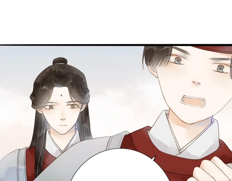 《人面桃花两相宜》第71话 友好的见面 第51页