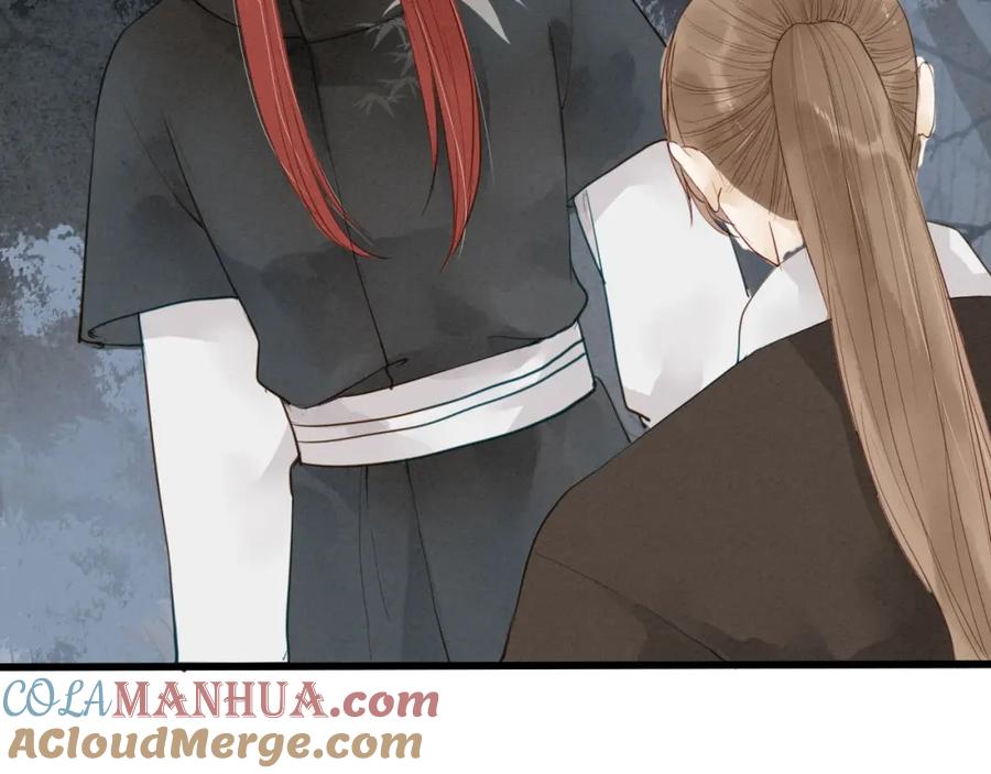 《人面桃花两相宜》第71话 友好的见面 第10页