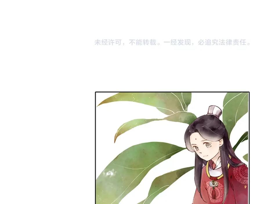 《人面桃花两相宜》第72话 馒头 第65页