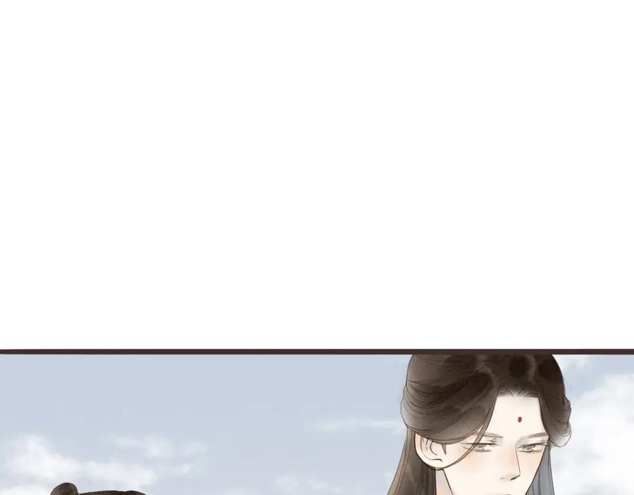 《人面桃花两相宜》第72话 馒头 第3页