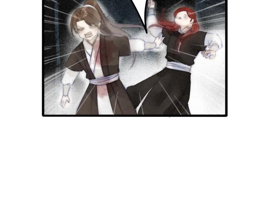 《人面桃花两相宜》第73话 可怜的工具人道长 第56页