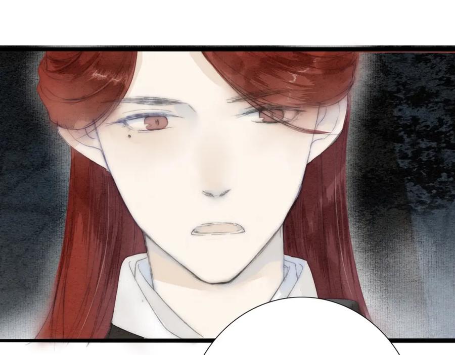 《人面桃花两相宜》第73话 可怜的工具人道长 第66页