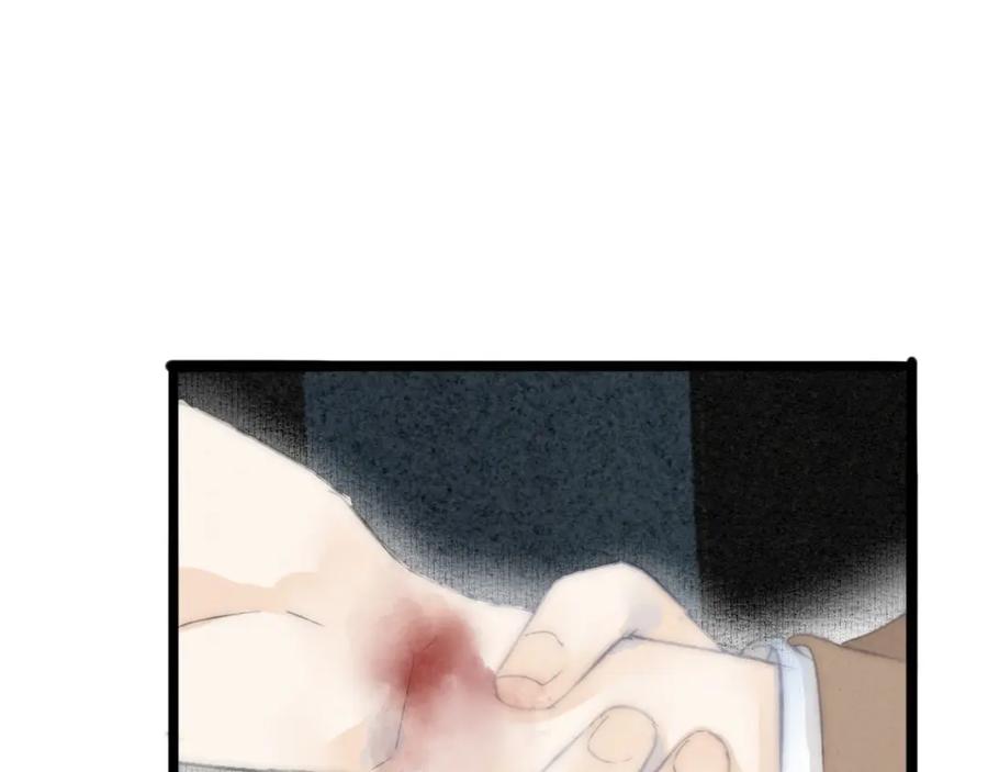 《人面桃花两相宜》第73话 可怜的工具人道长 第42页