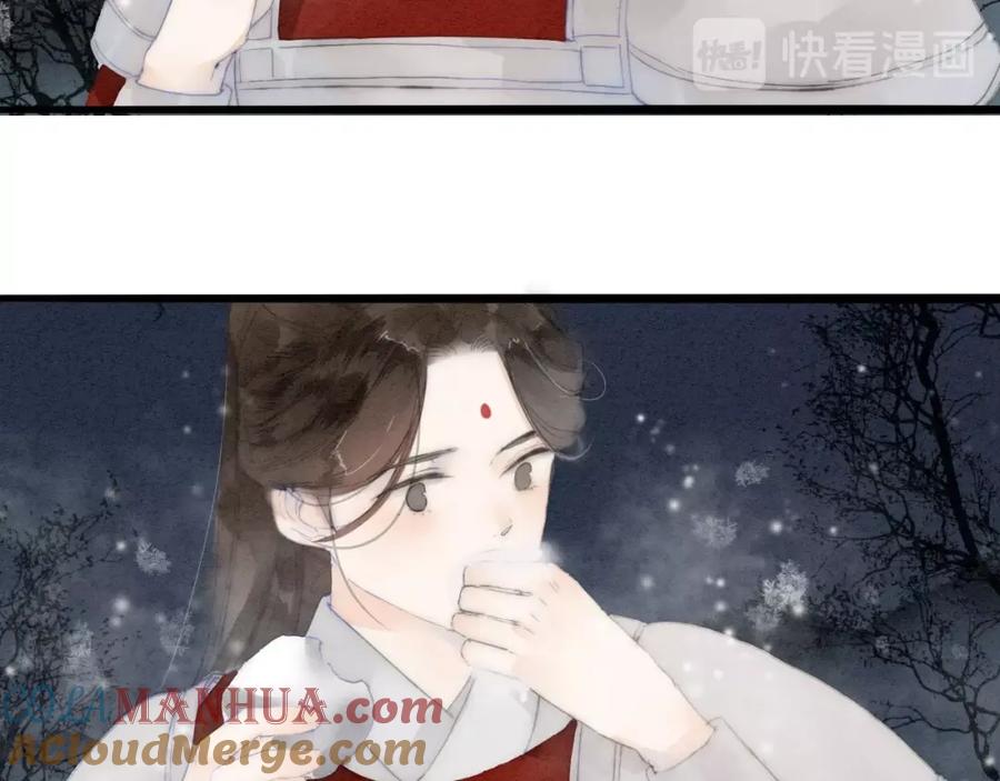 《人面桃花两相宜》第73话 可怜的工具人道长 第25页