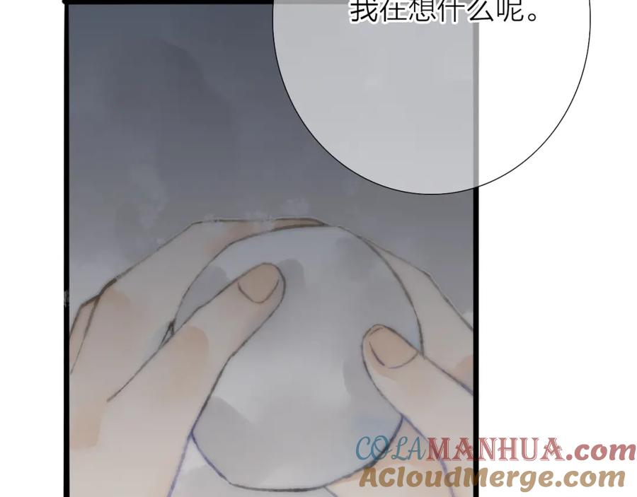 《人面桃花两相宜》第73话 可怜的工具人道长 第4页