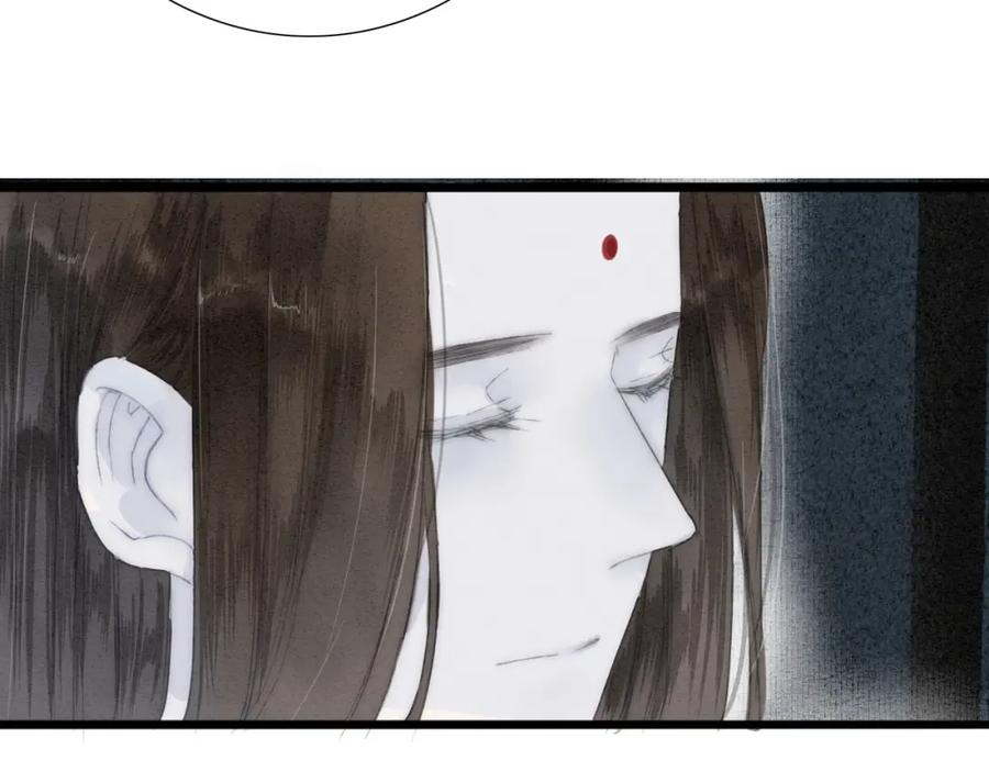 《人面桃花两相宜》第73话 可怜的工具人道长 第41页