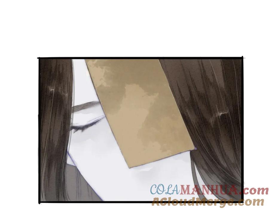 《人面桃花两相宜》第73话 可怜的工具人道长 第34页