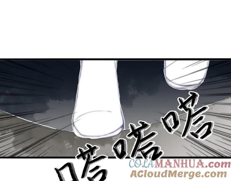 《人面桃花两相宜》第73话 可怜的工具人道长 第58页