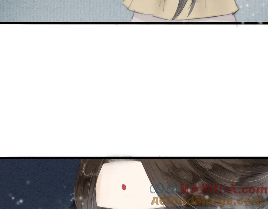 《人面桃花两相宜》第73话 可怜的工具人道长 第19页