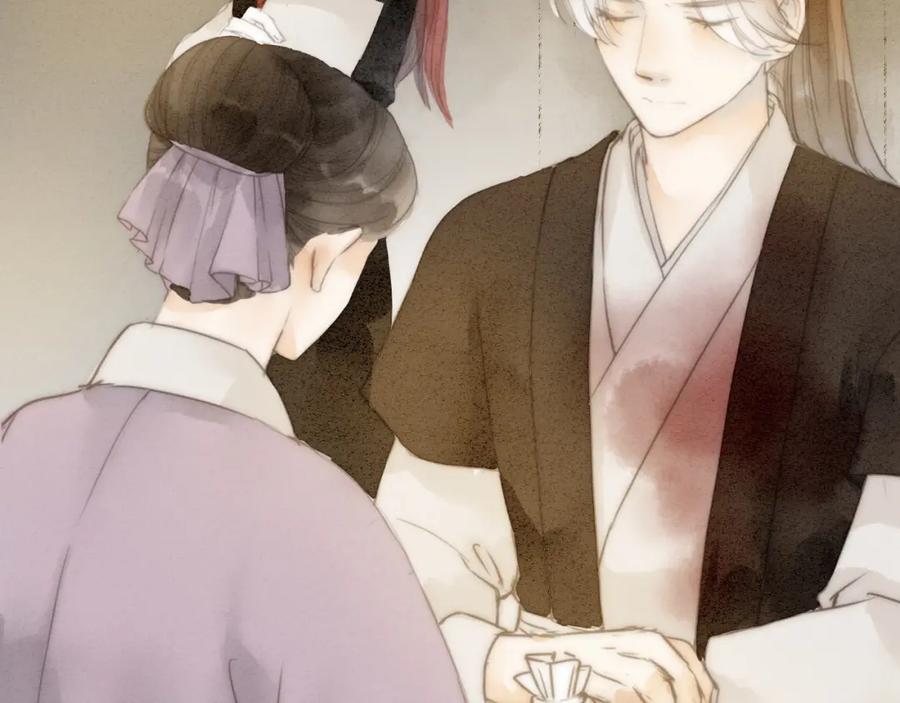 《人面桃花两相宜》第74话 喂药 第41页