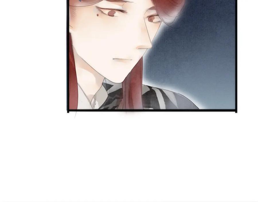 《人面桃花两相宜》第74话 喂药 第9页