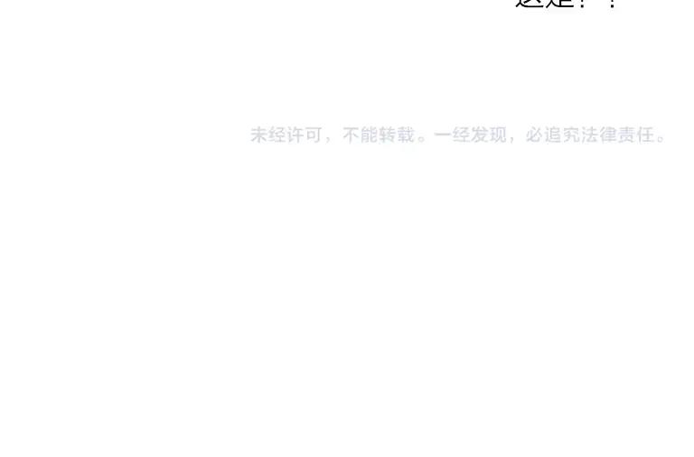 《人面桃花两相宜》第74话 喂药 第60页