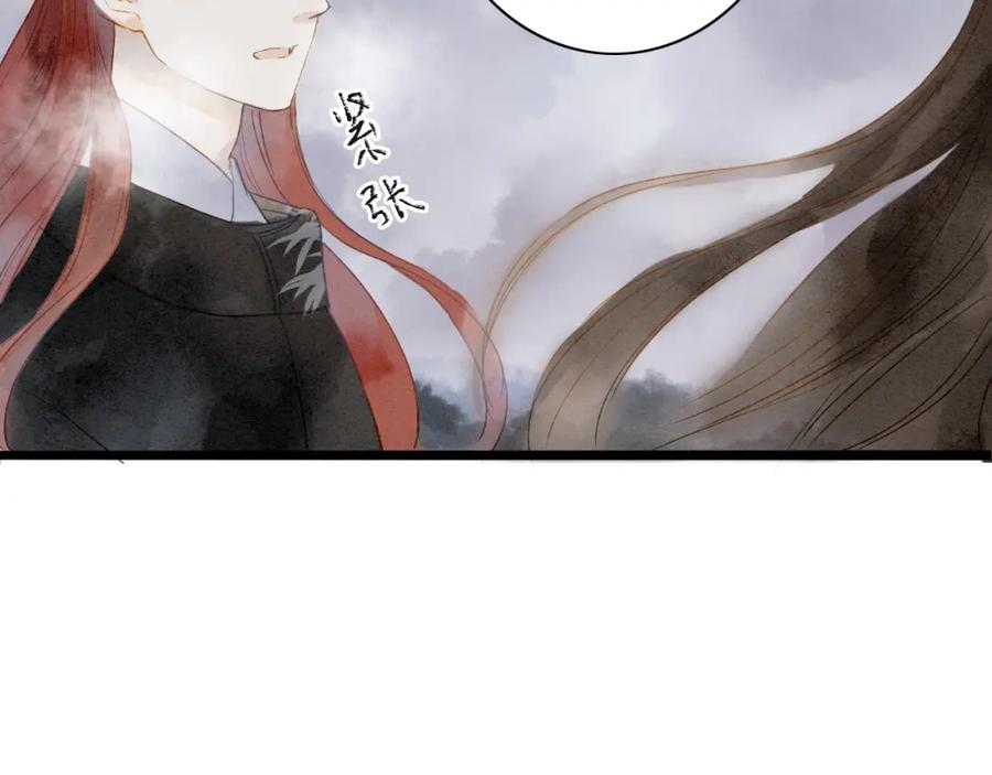 《人面桃花两相宜》第75话 拜师 第45页
