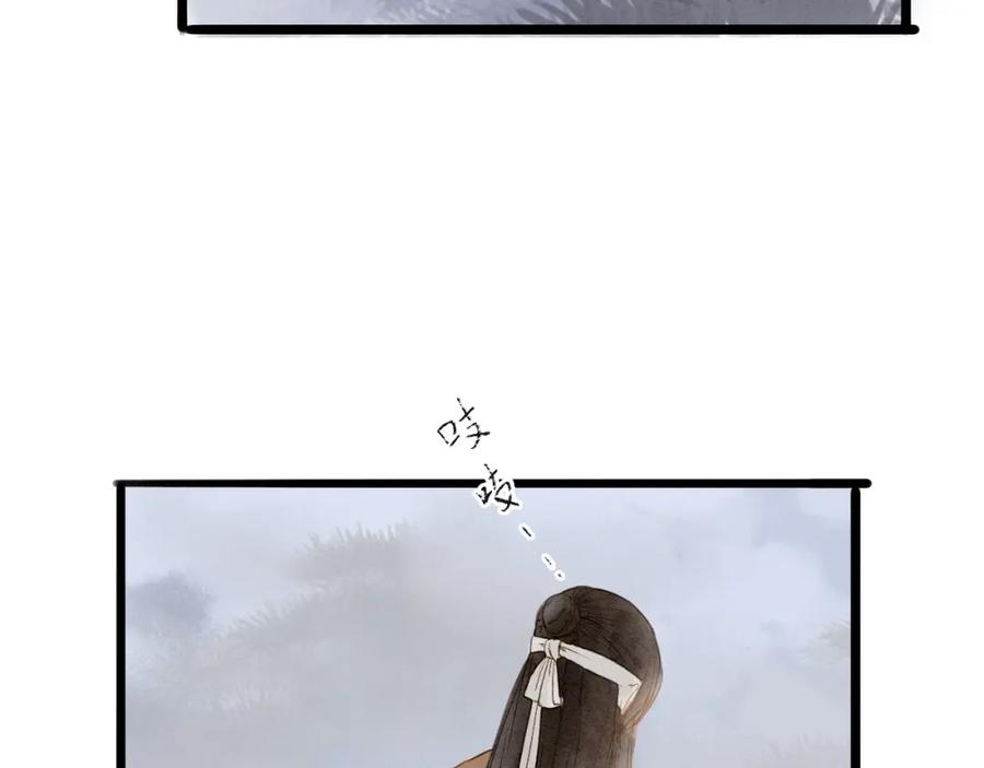 《人面桃花两相宜》第75话 拜师 第35页