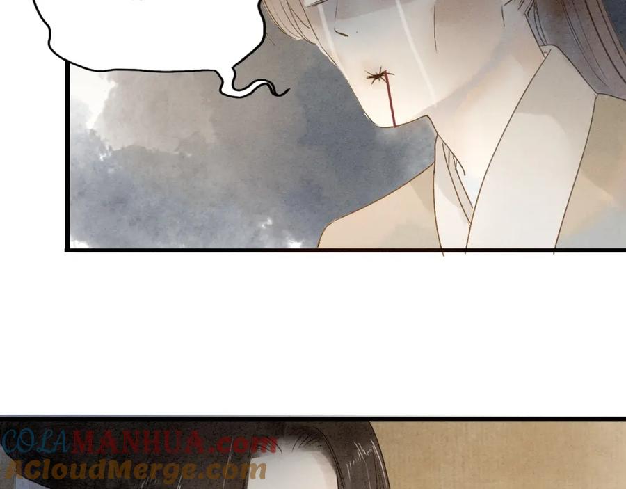 《人面桃花两相宜》第75话 拜师 第10页