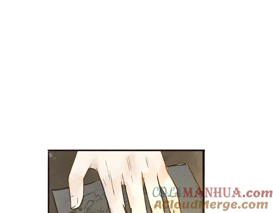 《人面桃花两相宜》第76话 似有佳人入梦来 第13页