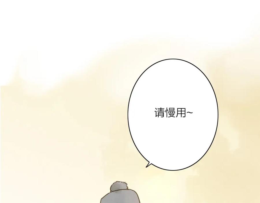 《人面桃花两相宜》第76话 似有佳人入梦来 第23页