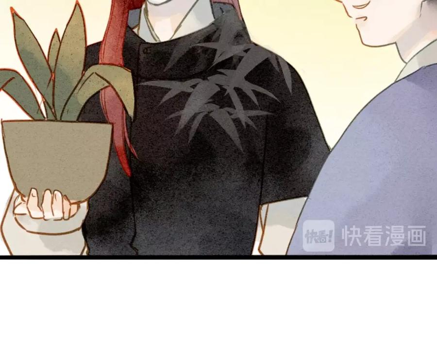 《人面桃花两相宜》第76话 似有佳人入梦来 第60页