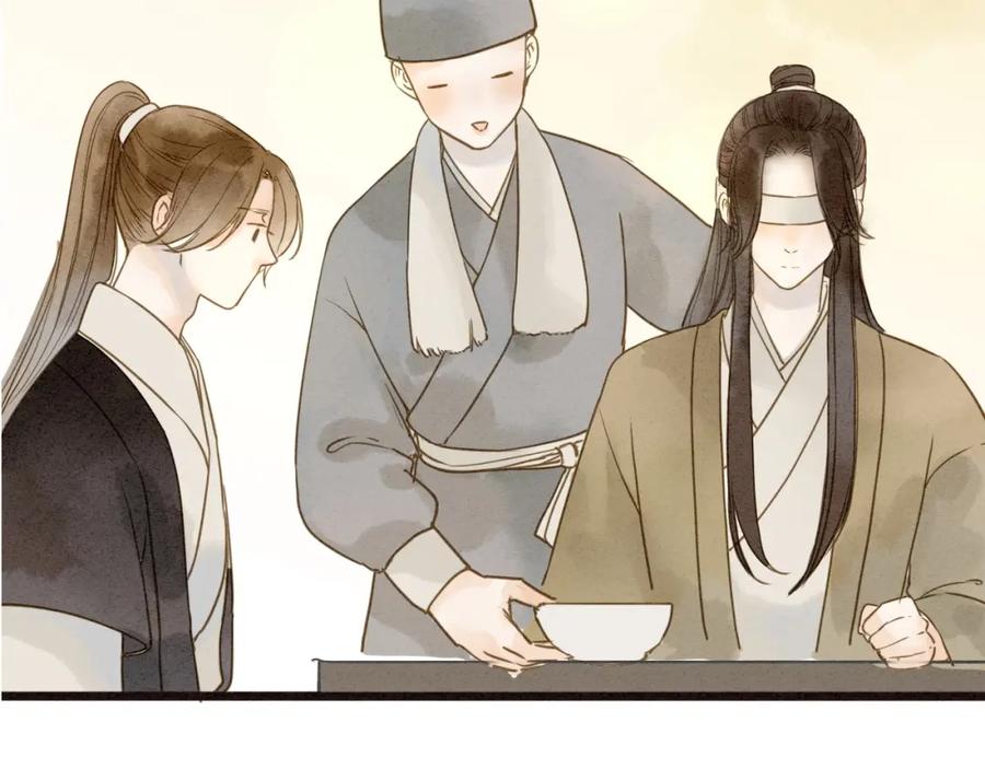 《人面桃花两相宜》第76话 似有佳人入梦来 第24页