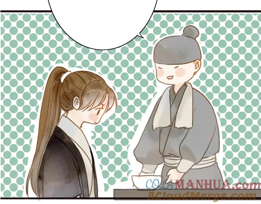 《人面桃花两相宜》第76话 似有佳人入梦来 第28页