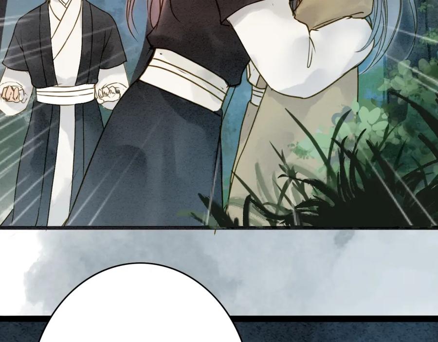 《人面桃花两相宜》第77话 道长的心结 第32页
