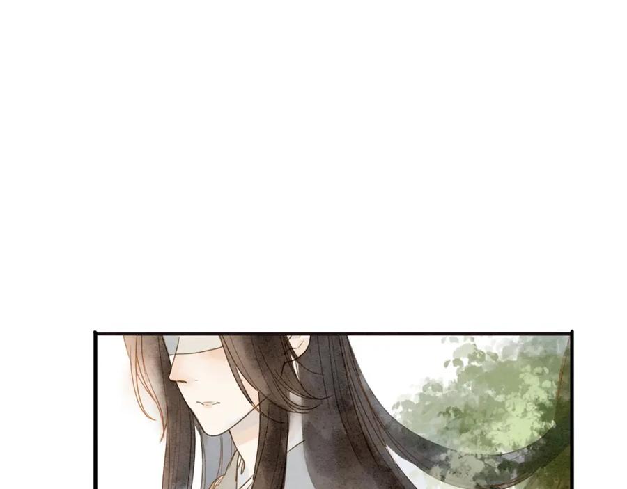 《人面桃花两相宜》第77话 道长的心结 第3页