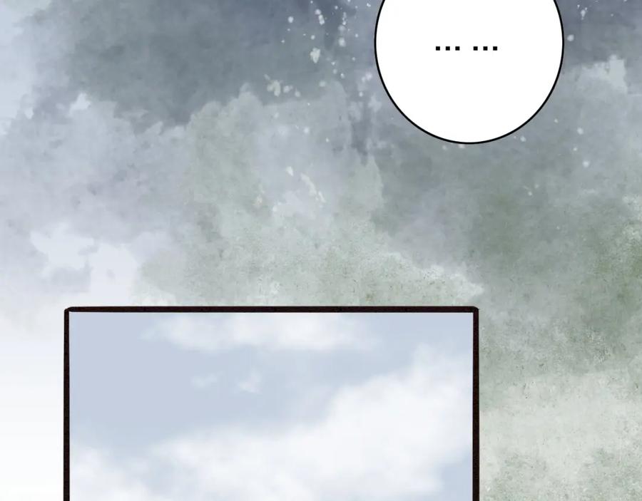 《人面桃花两相宜》第77话 道长的心结 第38页