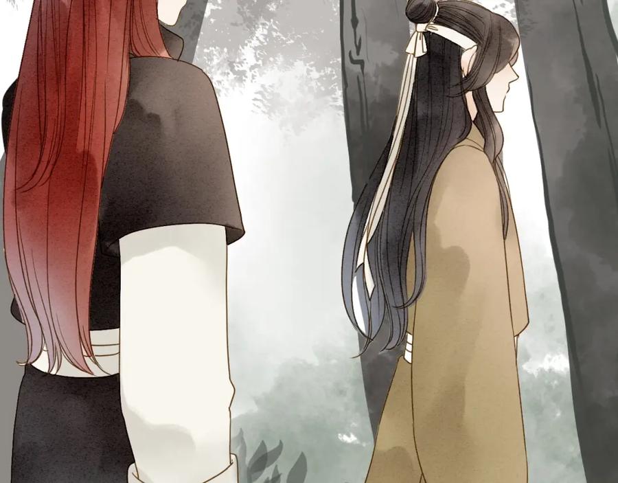 《人面桃花两相宜》第77话 道长的心结 第67页