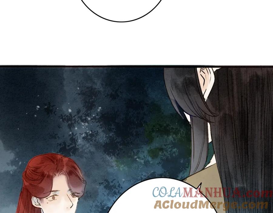 《人面桃花两相宜》第77话 道长的心结 第25页
