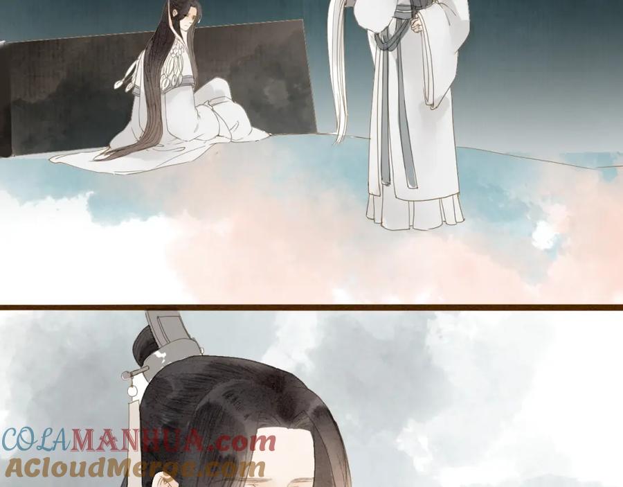 《人面桃花两相宜》第77话 道长的心结 第93页