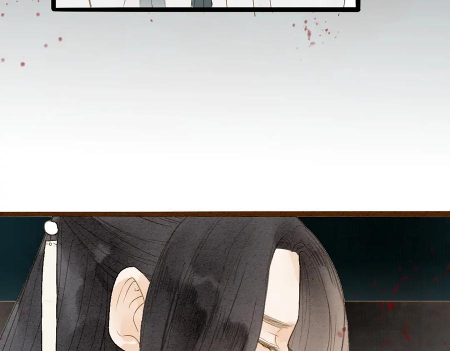 《人面桃花两相宜》第77话 道长的心结 第100页