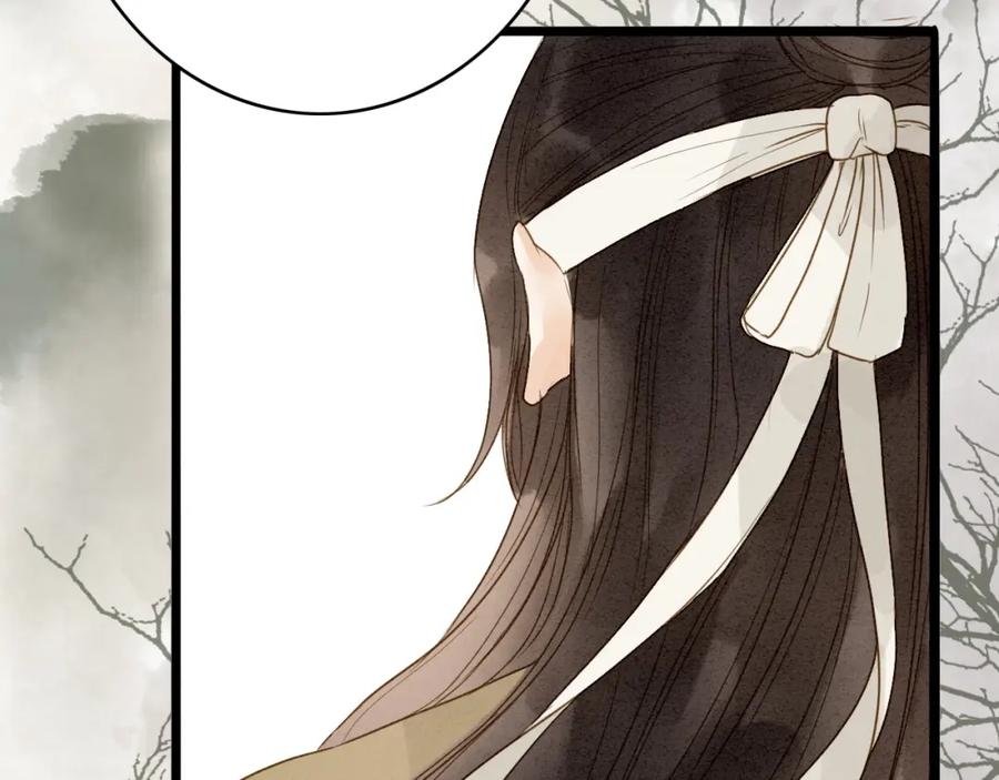 《人面桃花两相宜》第77话 道长的心结 第63页