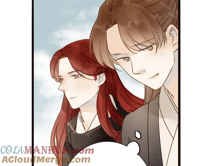 《人面桃花两相宜》第77话 道长的心结 第89页