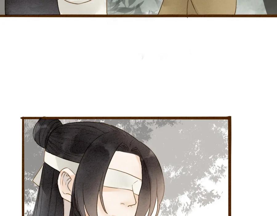 《人面桃花两相宜》第77话 道长的心结 第68页