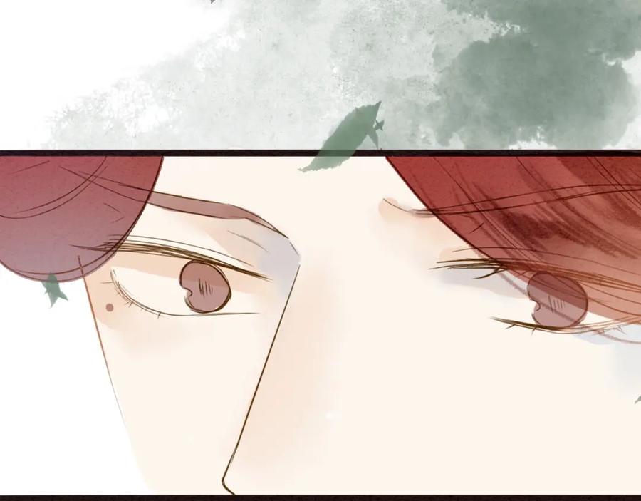 《人面桃花两相宜》第77话 道长的心结 第12页
