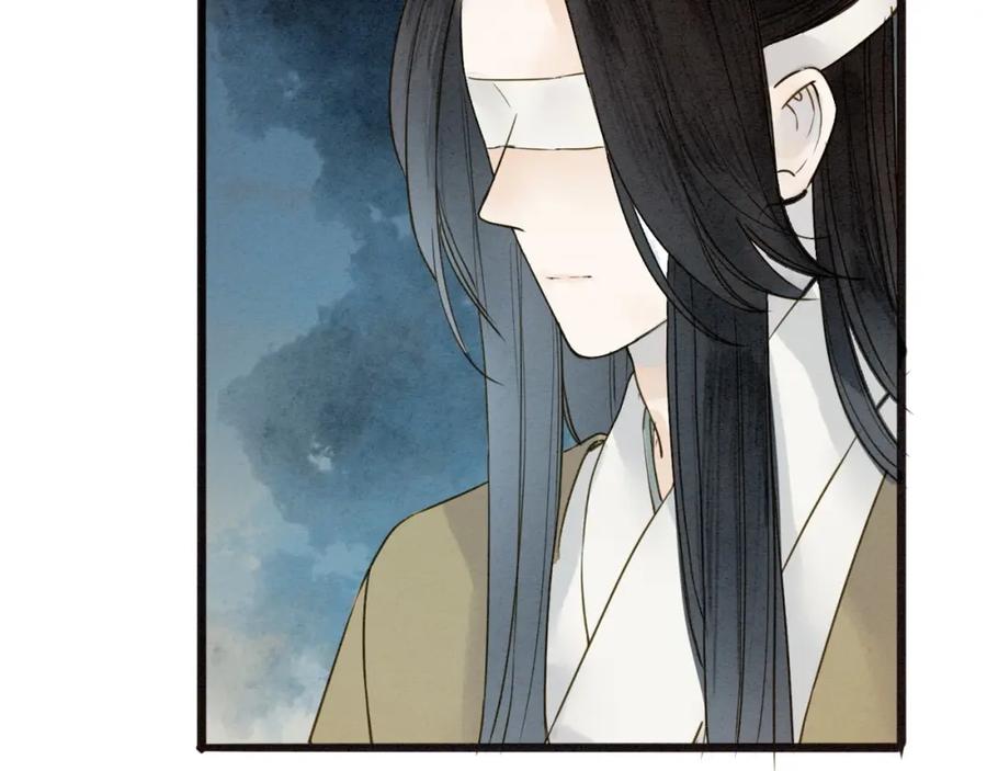 《人面桃花两相宜》第77话 道长的心结 第27页