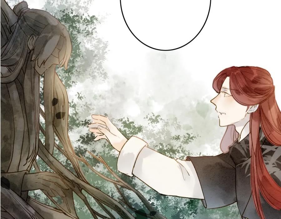 《人面桃花两相宜》第77话 道长的心结 第14页
