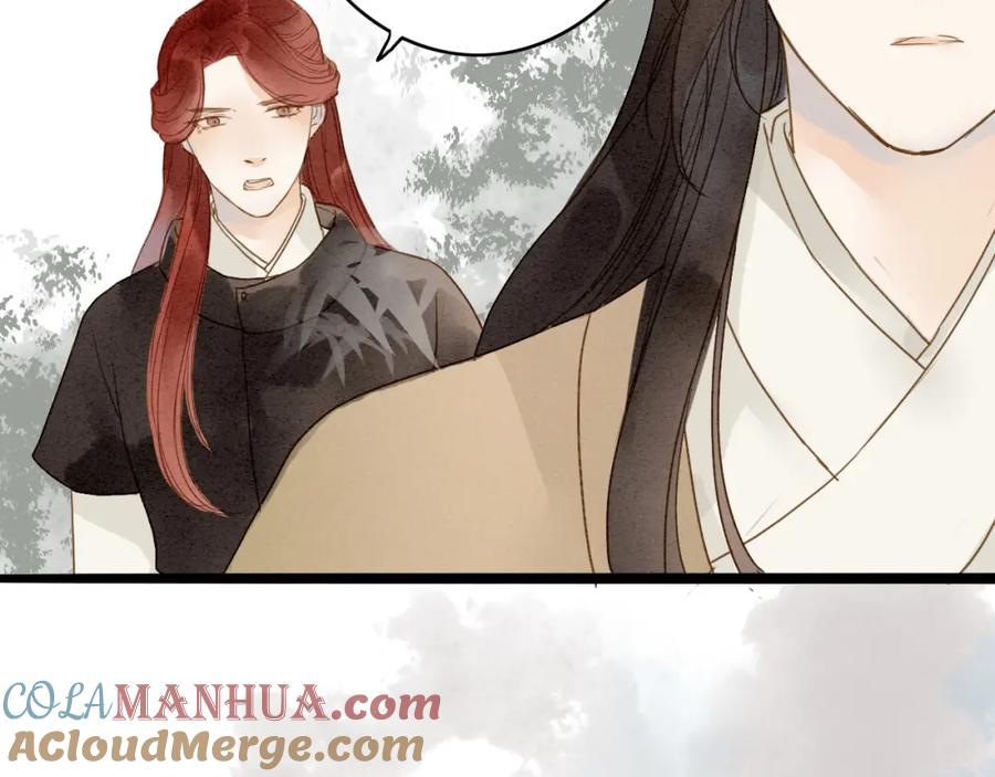 《人面桃花两相宜》第77话 道长的心结 第65页