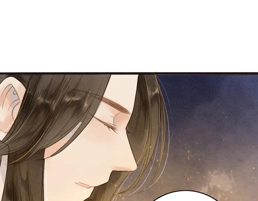 《人面桃花两相宜》第78话 平安符 第51页