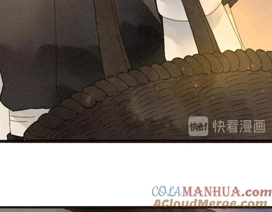 《人面桃花两相宜》第78话 平安符 第40页