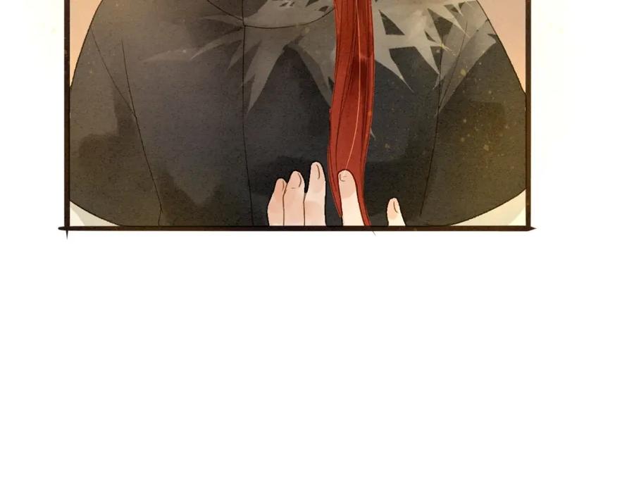 《人面桃花两相宜》第78话 平安符 第47页