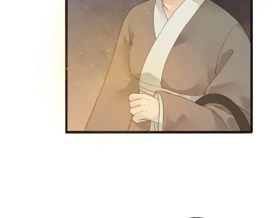 《人面桃花两相宜》第78话 平安符 第32页