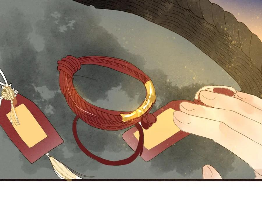 《人面桃花两相宜》第78话 平安符 第41页