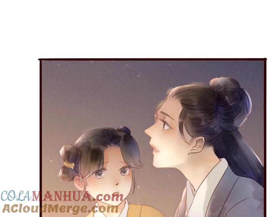 《人面桃花两相宜》第80话 娘亲不如家仆 第31页