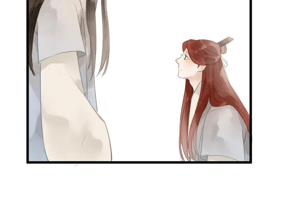 《人面桃花两相宜》第81话 寻找秦雪 第50页