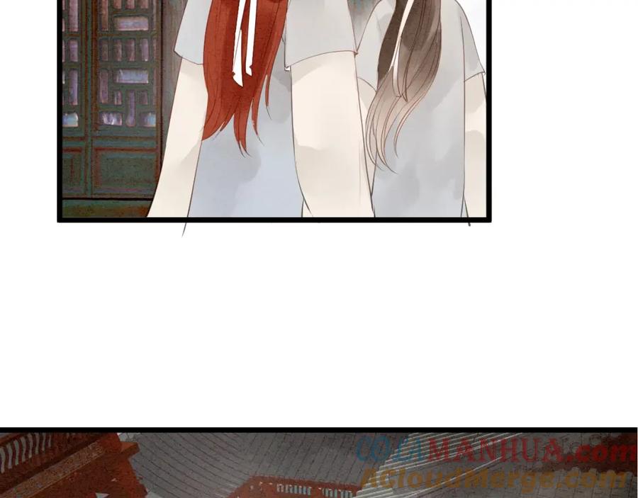 《人面桃花两相宜》第81话 寻找秦雪 第25页