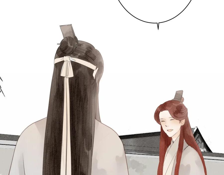 《人面桃花两相宜》第81话 寻找秦雪 第42页