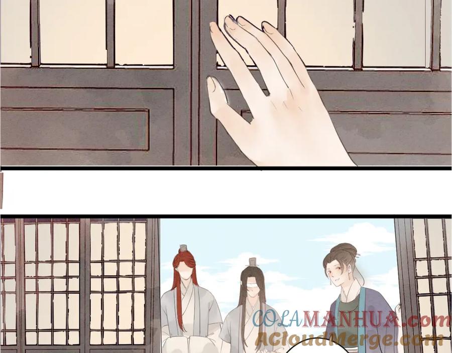 《人面桃花两相宜》第81话 寻找秦雪 第28页
