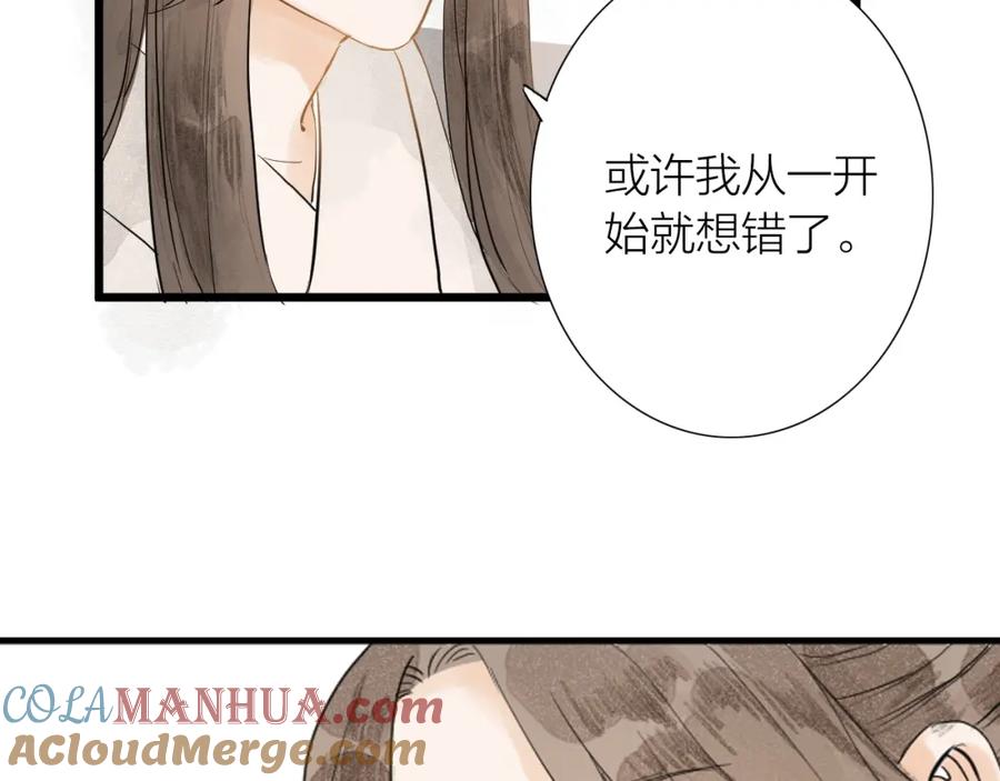 《人面桃花两相宜》第82话 等他 第37页