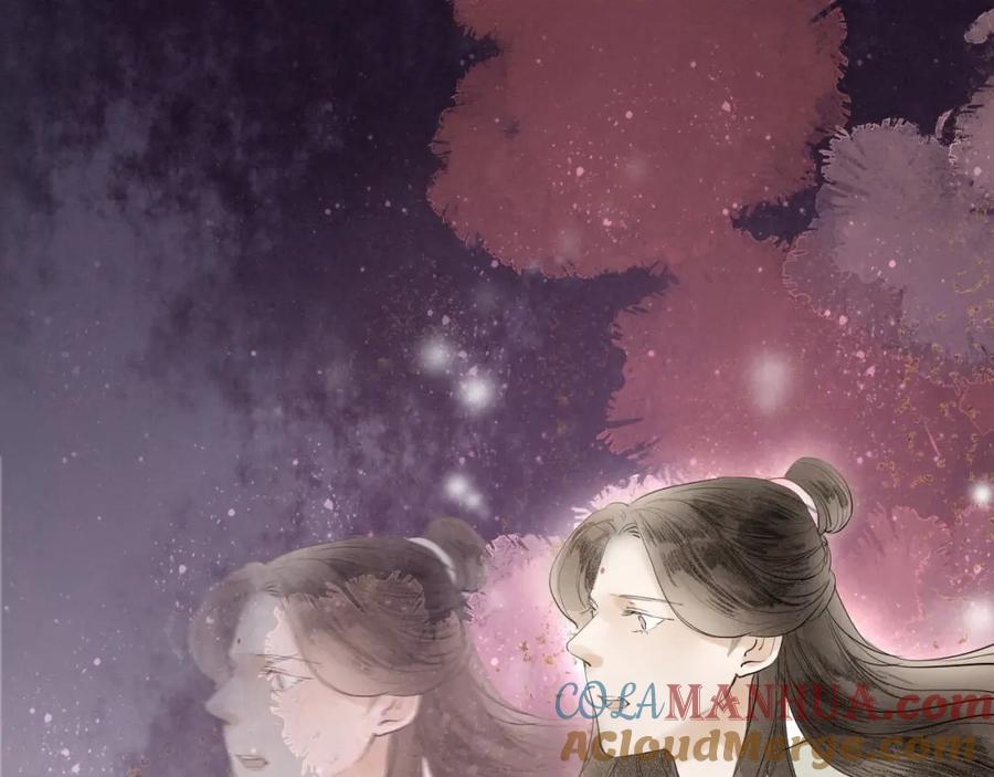 《人面桃花两相宜》第82话 等他 第61页